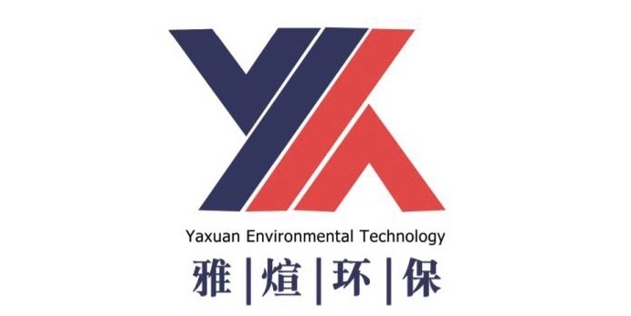 雅煊环保科技（上海）有限公司